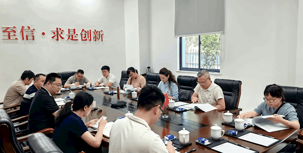 泸州兴泸环境集团股份有限公司顺利通过市企业技术中心现场核查