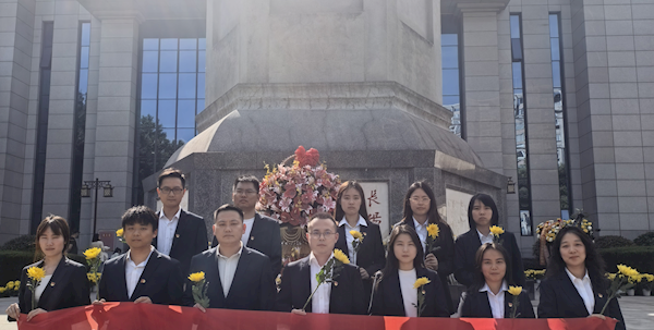缅怀革命先烈，传承红色基因